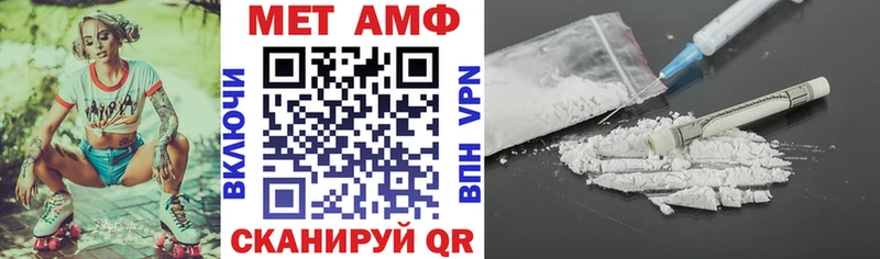 Amphetamine 97%  мега маркетплейс  shop телеграм  Лесной 