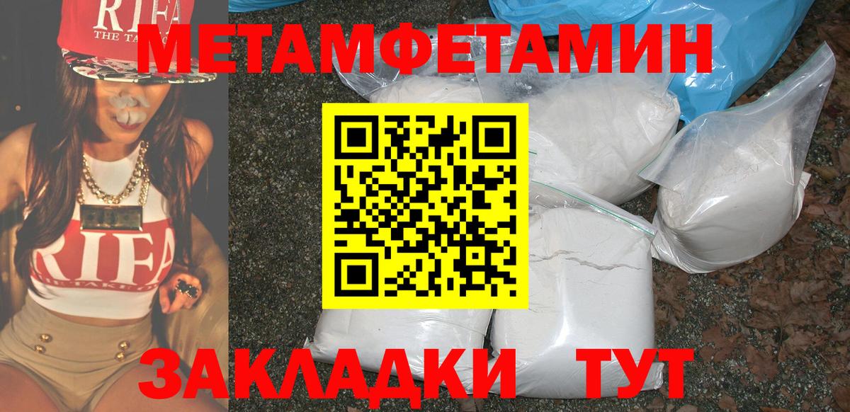 АМФЕТАМИН Розовый Лесной