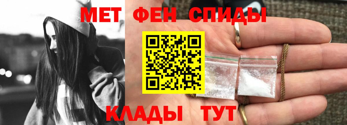 АМФ Розовый  Вход с VPN  АМФЕТАМИН  Лесной 