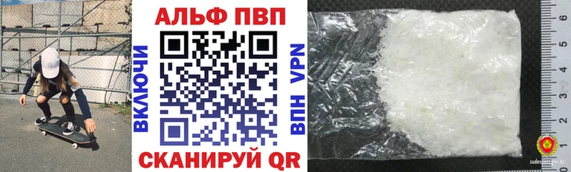 где купить наркоту  Лесной  Alfa_PVP кристаллы 