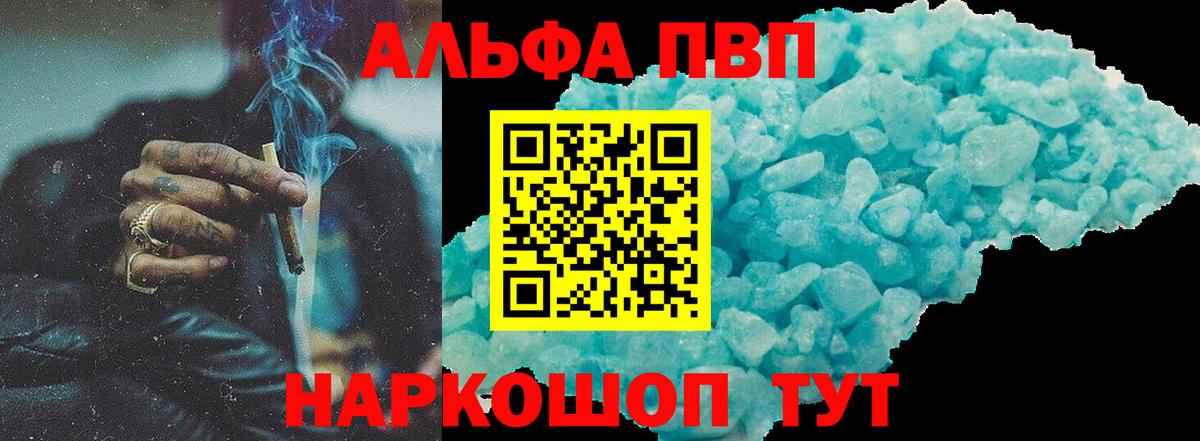 Лесной  APVP СК  Вход с VPN 