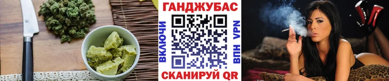 Печенье с ТГК конопля  Лесной 