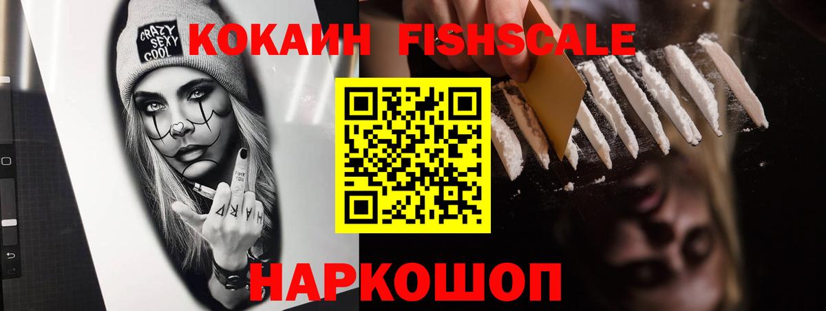 Кокаин Эквадор Лесной