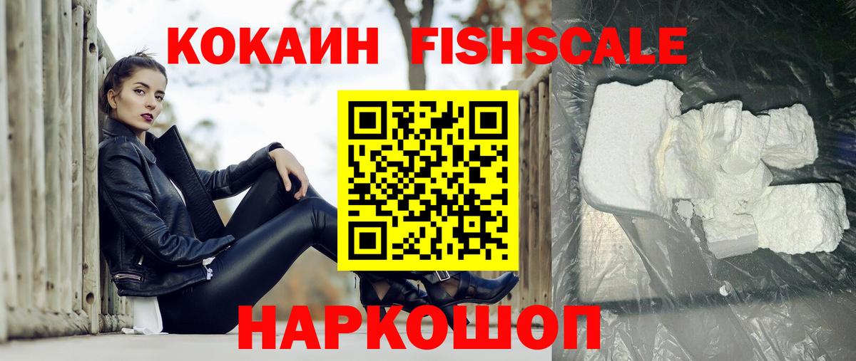 КОКАИН Боливия  Кокаин  Лесной  COCAIN Боливия  Вход с VPN 