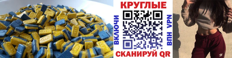 Ecstasy VHQ  наркота  Лесной 