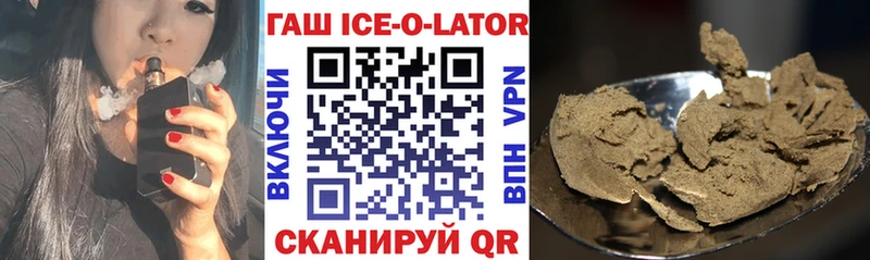 ГАШИШ 40% ТГК  цены наркотик  Лесной 