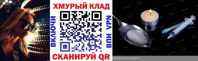 ГЕРОИН хмурый Лесной