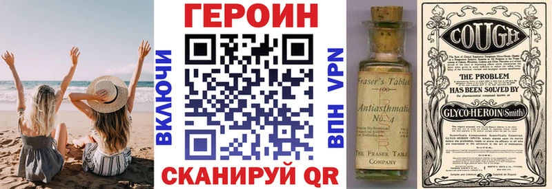 как найти закладки  Лесной  ГЕРОИН VHQ 