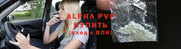 ГАЛЛЮЦИНОГЕННЫЕ ГРИБЫ Саяногорск