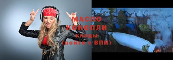 mix Сатка