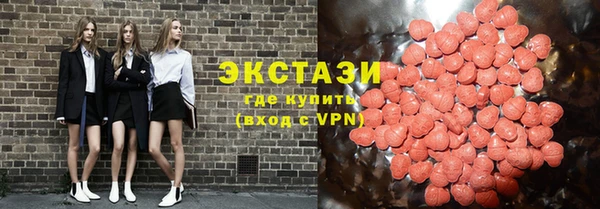 марки lsd Сафоново