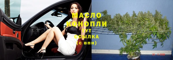 марки lsd Сафоново