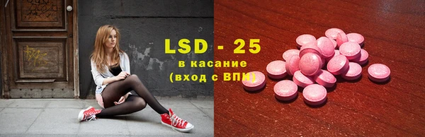 ГАЛЛЮЦИНОГЕННЫЕ ГРИБЫ Саяногорск