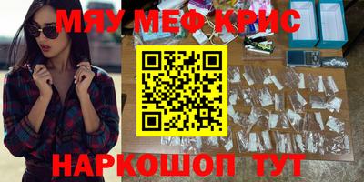 героин Канаш