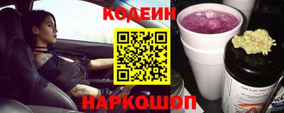 героин Канаш