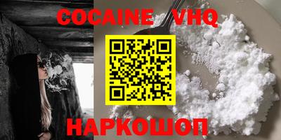 героин Канаш