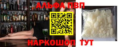 героин Канаш