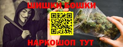 героин Канаш