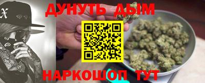 героин Канаш