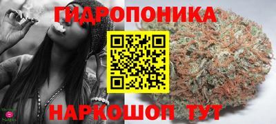синтетический гашиш Мариинск