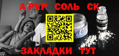 экстази Камышлов