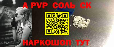героин Канаш