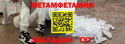 экстази Камышлов