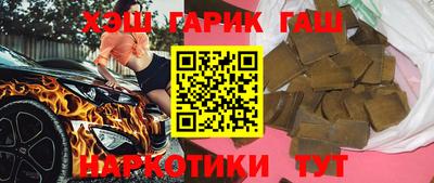 героин Канаш