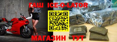 синтетический гашиш Малоярославец