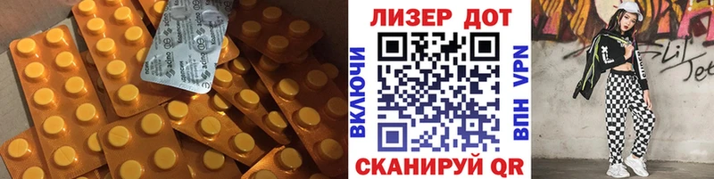 LSD-25 экстази кислота  blacksprut ссылка  Лесной 