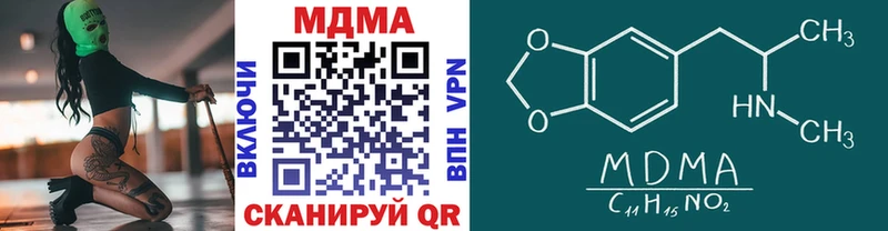 даркнет сайт  Лесной  МДМА VHQ 