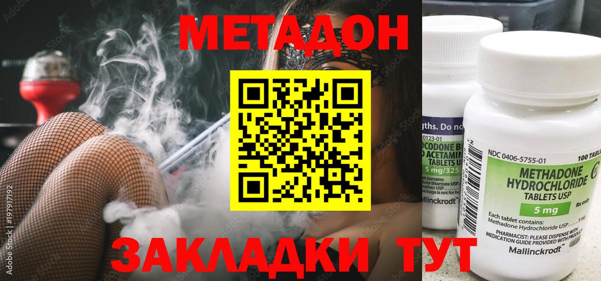 Лесной  Гашиш  Метамфетамин  КОКАИН  МЕФ кристаллы  Вход с VPN  Купить закладку  ЭКСТАЗИ 
