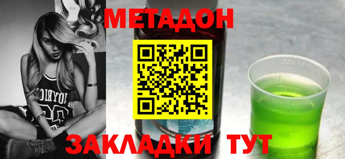  КОКАИН Лесной