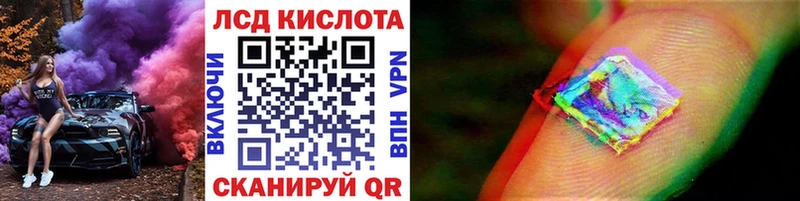 Марки NBOMe 1,5мг  Лесной 
