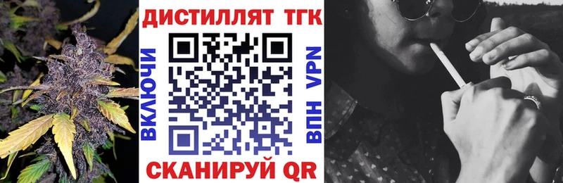 Дистиллят ТГК вейп с тгк  Лесной 