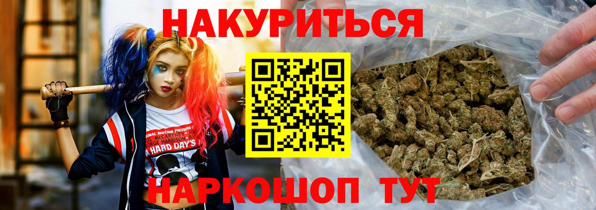 Бошки марихуана THC 21%  Шишки марихуана марихуана  Лесной  Вход с VPN  Бошки марихуана семена  Конопля White Widow 
